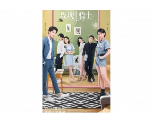 Рыцарь розы   сериал смотреть