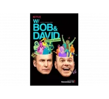 С Бобом и Дэвидом   сериал