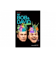 С Бобом и Дэвидом   сериал