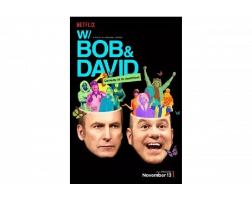С Бобом и Дэвидом   сериал смотреть