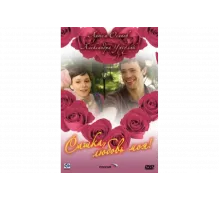 Сашка, любовь моя   сериал