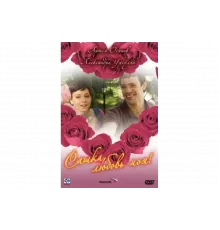 Сашка, любовь моя   сериал