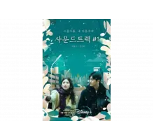 Саундтрек №1   сериал