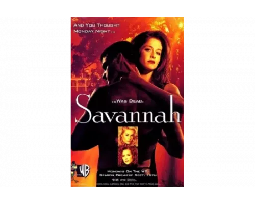 Саванна   сериал смотреть