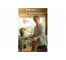 Сегодня немного остро   сериал