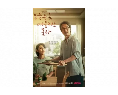 Сегодня немного остро   сериал смотреть