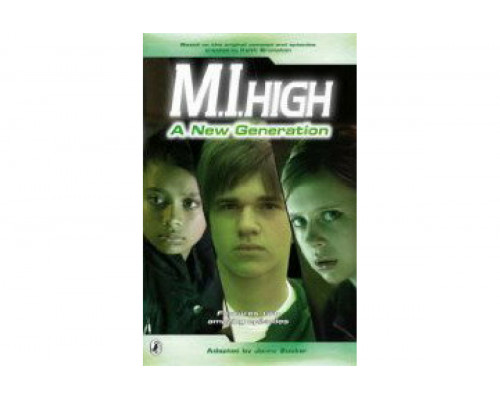 Секретные агенты   сериал смотреть