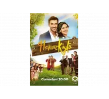 Сельская госпожа   сериал