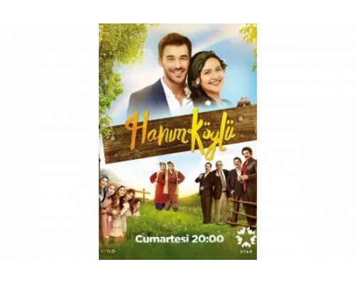 Сельская госпожа   сериал смотреть