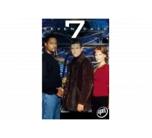 Семь дней   сериал