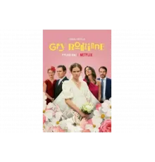 Семейные секреты   сериал