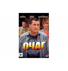 Семейный очаг   сериал