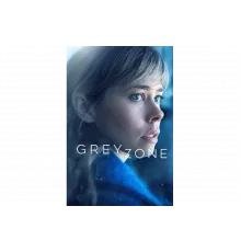 Серая зона   сериал