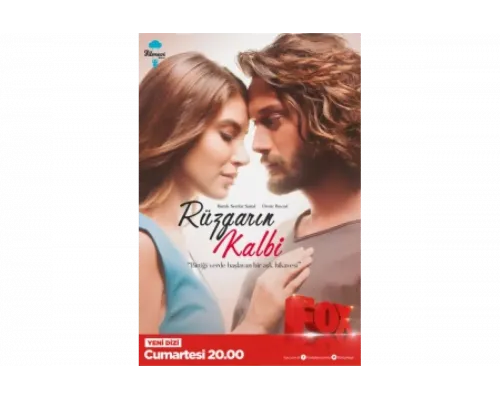 Сердце ветра   сериал смотреть