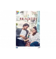 Сердцебиение   сериал