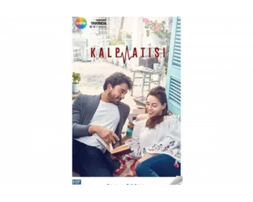 Сердцебиение   сериал смотреть