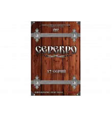 Серебро   сериал