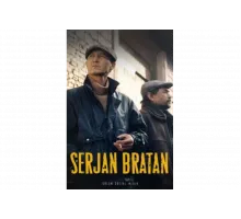 Сержан Братан   сериал