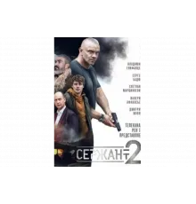 Сержант   сериал