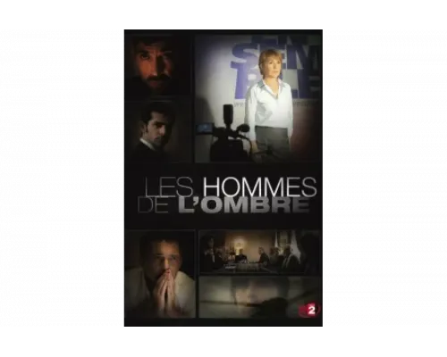 Серые кардиналы   сериал смотреть