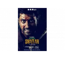 Шайтан   сериал