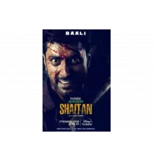 Шайтан   сериал