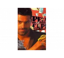 Шальные деньги   сериал