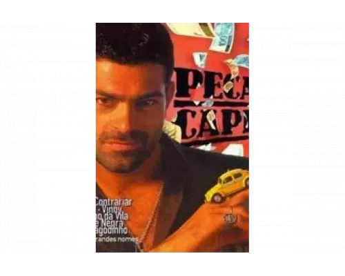 Шальные деньги   сериал смотреть