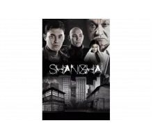 Шанхай   сериал
