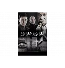 Шанхай   сериал