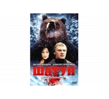 Шатун   сериал