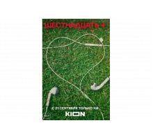 Шестнадцать +   сериал