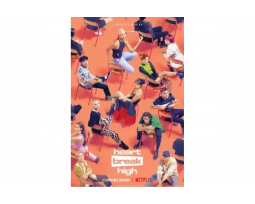 Школа разбитых сердец   сериал смотреть