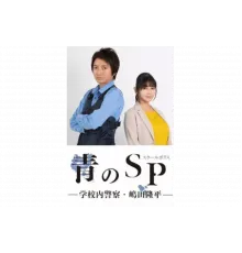 Школьная полиция   сериал