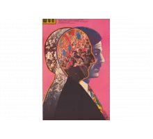 Шок   сериал