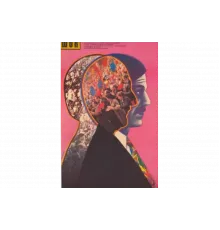 Шок   сериал