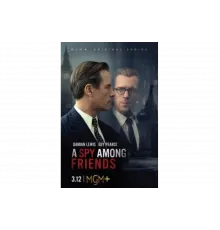 Шпион среди друзей   сериал