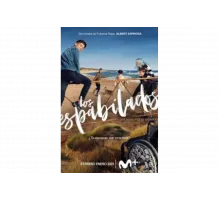 Шустрые ребята   сериал