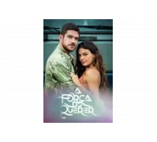 Сила желания   сериал