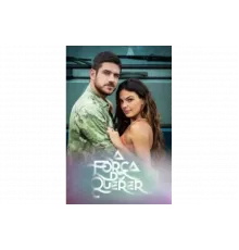 Сила желания   сериал