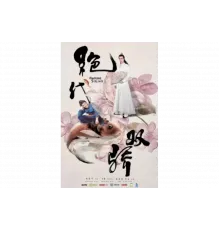 Симпатичные братья   сериал