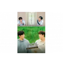 Симуляция нашей любви   сериал