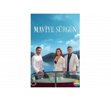 Синий изгнанник   сериал