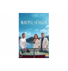 Синий изгнанник   сериал