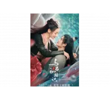 Синий шёпот   сериал