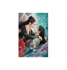 Синий шёпот   сериал