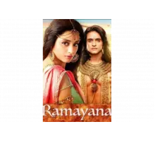 Сита и Рама   сериал