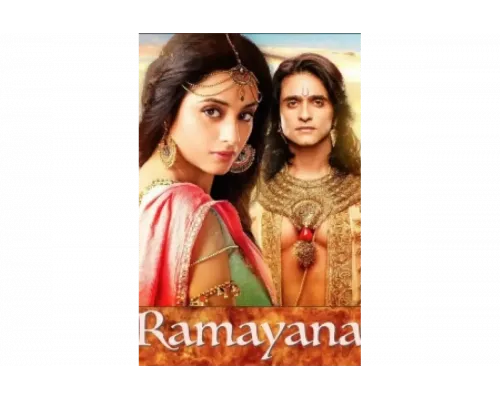 Сита и Рама   сериал смотреть