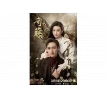 Ситэн   сериал