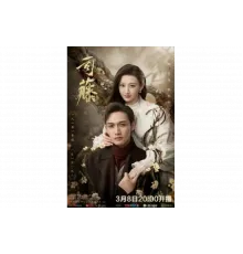 Ситэн   сериал